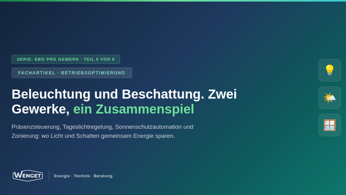 Beleuchtung und Beschattung: Zwei Gewerke, ein Zusammenspiel