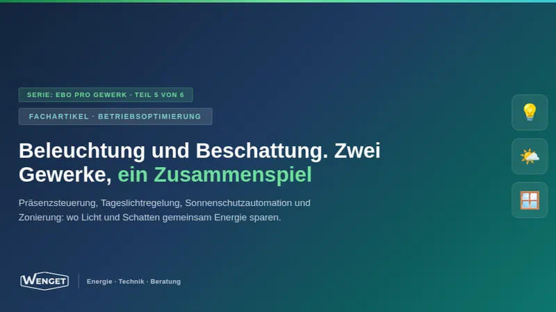 Beleuchtung und Beschattung: Zwei Gewerke, ein Zusammenspiel