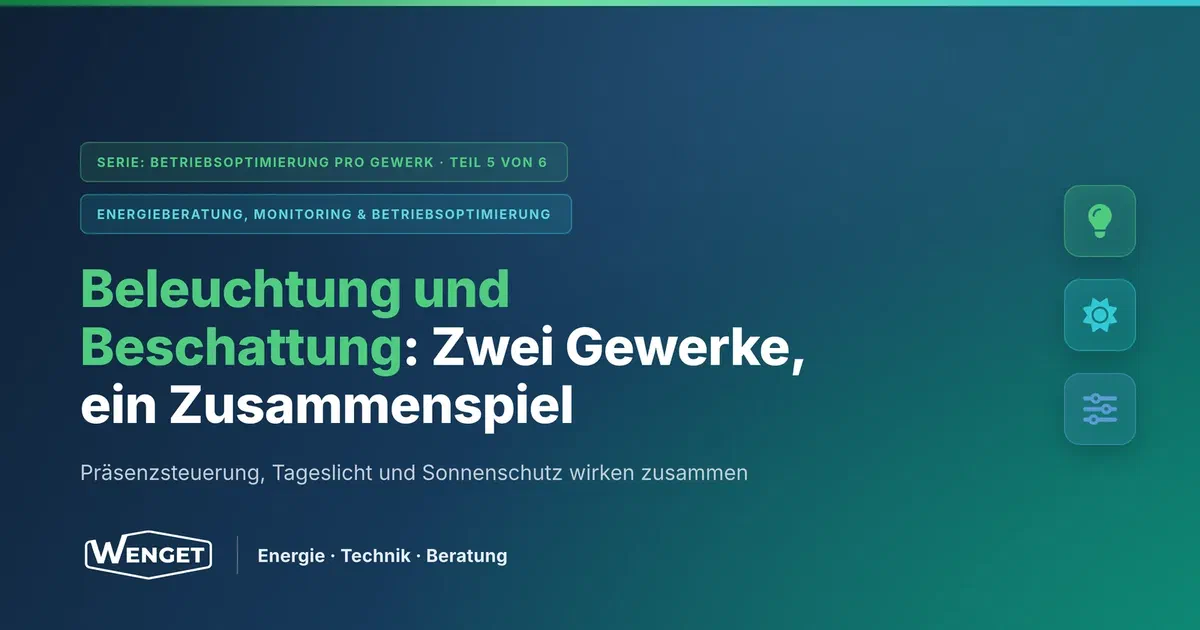 Beleuchtung und Beschattung: Zwei Gewerke, ein Zusammenspiel